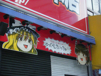 DSCF0139.jpg