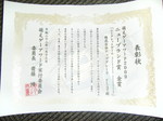 DSCF0933.jpg